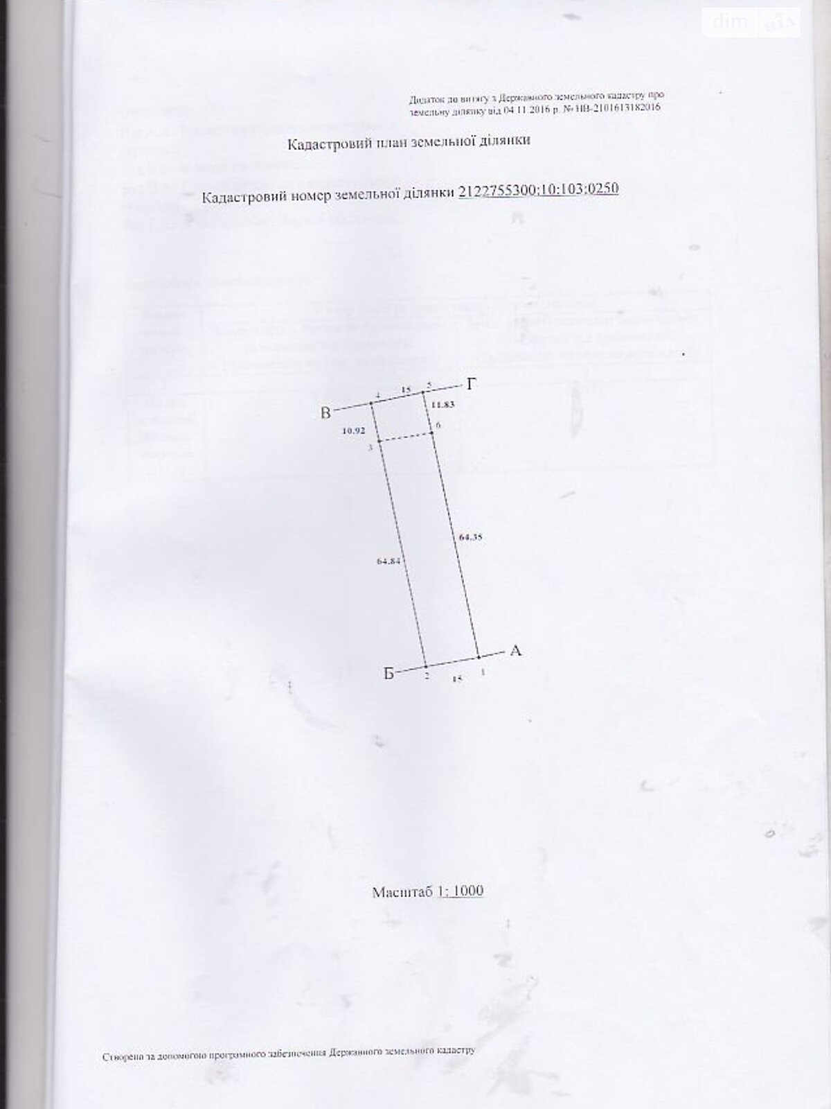 Земельный участок под жилую застройку в Кольчине, площадь 11.39 сотки фото 1 Земельный участок под жилую застройку в Кольчине, площадь 11.39 сотки фото 1