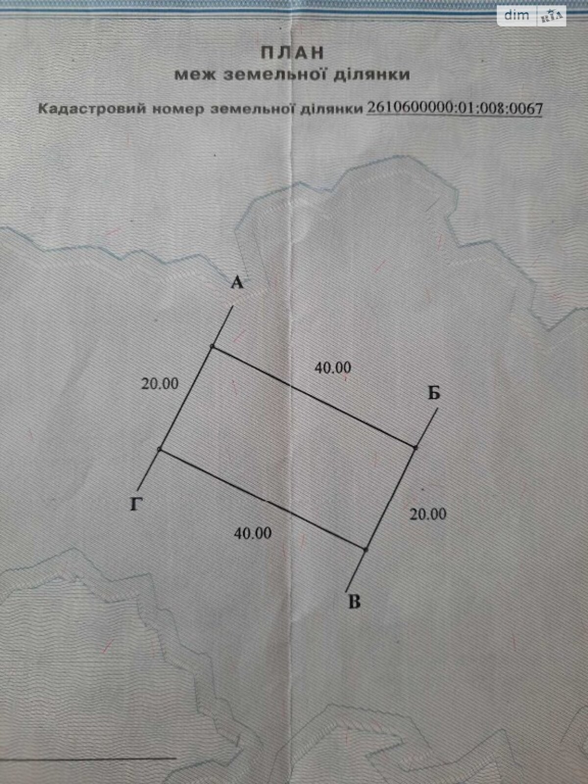 Земля под жилую застройку в Коломые, район Коломыя, площадь 8 соток фото 1