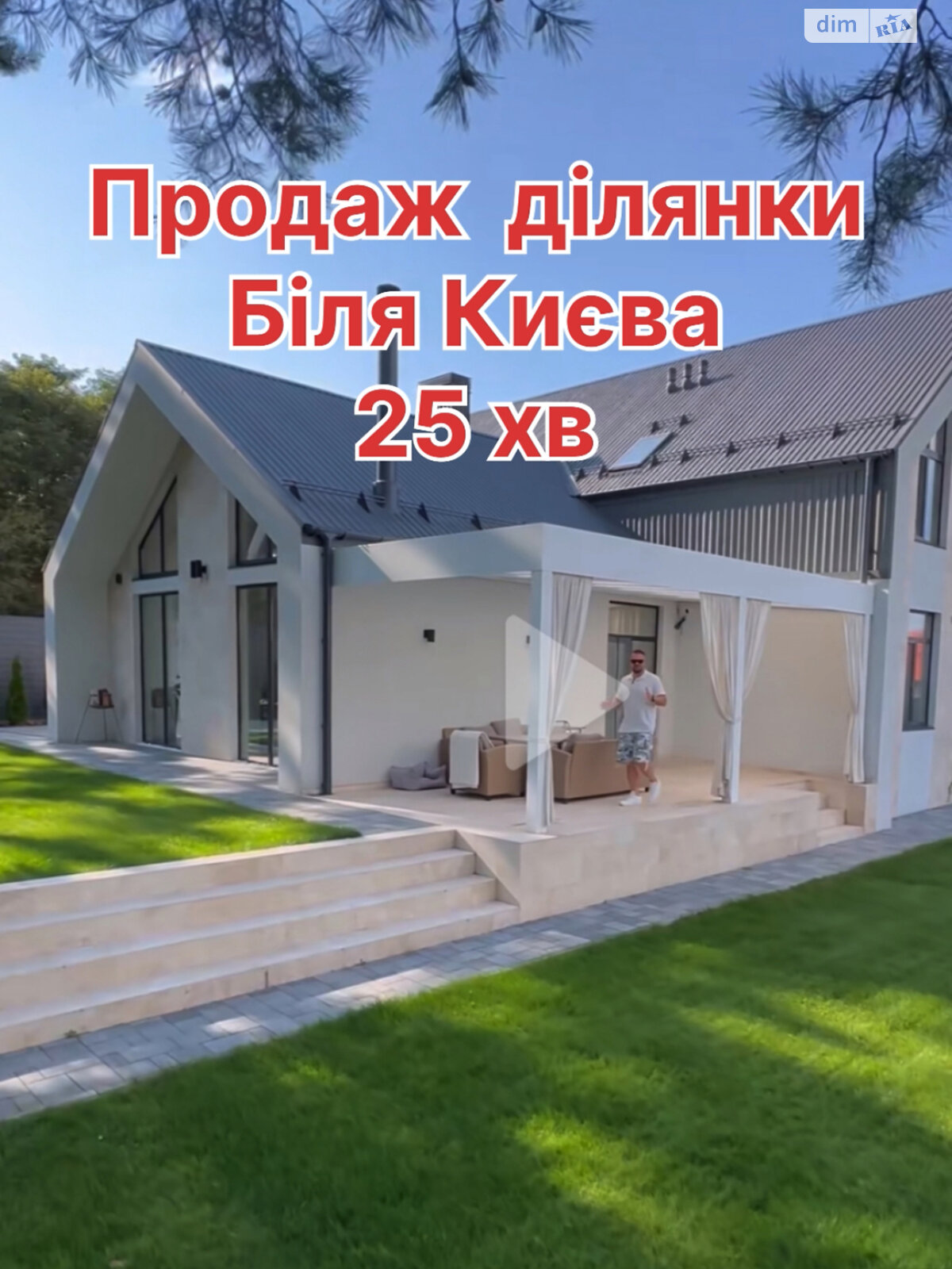 Земельный участок под жилую застройку в Колонщине, площадь 20 соток фото 1 Земельный участок под жилую застройку в Колонщине, площадь 20 соток фото 1
