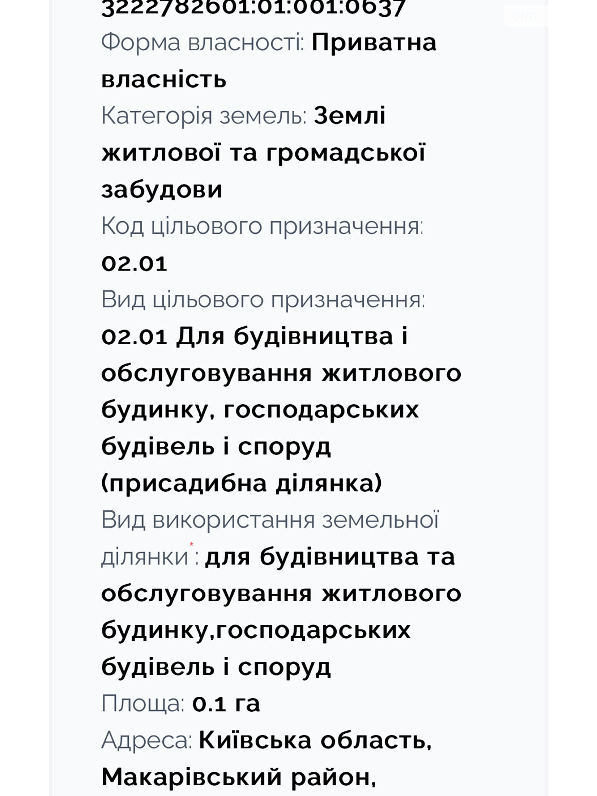 Земельный участок под жилую застройку в Колонщине, площадь 20 соток фото 1 Земельный участок под жилую застройку в Колонщине, площадь 20 соток фото 1