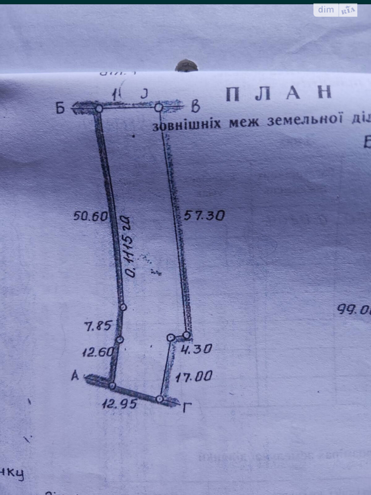 Земельный участок под жилую застройку в Комарному, площадь 0.115 Га фото 1