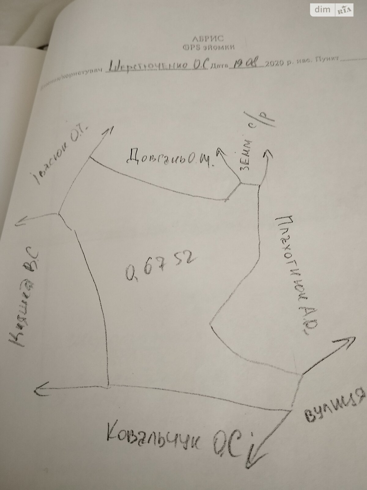 Земельный участок под жилую застройку в Комарове, площадь 67.52 сотки фото 1