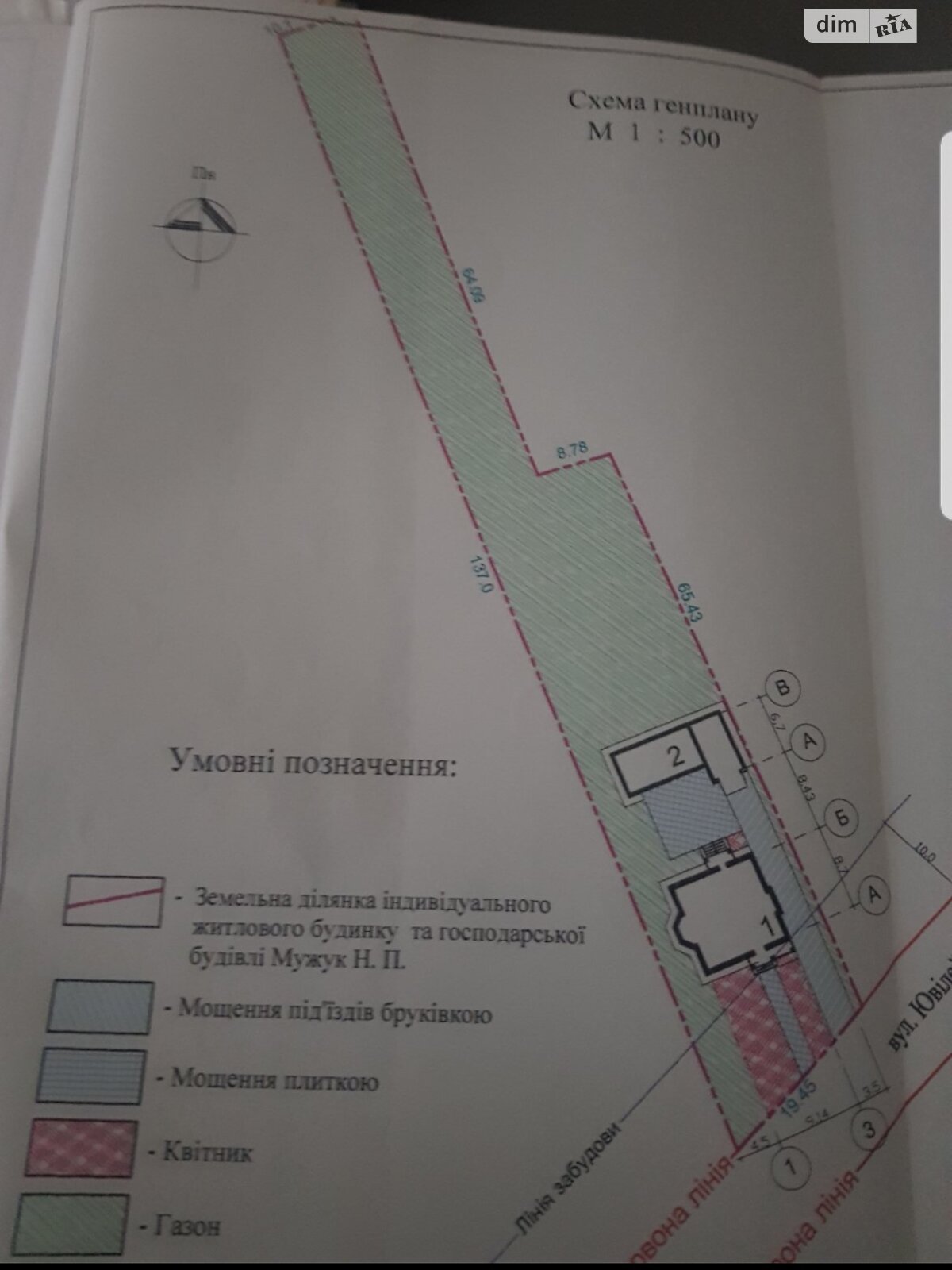 Земельна ділянка під житлову забудову в Копачівці, площа 18.46 сотки фото 1 Земельна ділянка під житлову забудову в Копачівці, площа 18.46 сотки фото 1