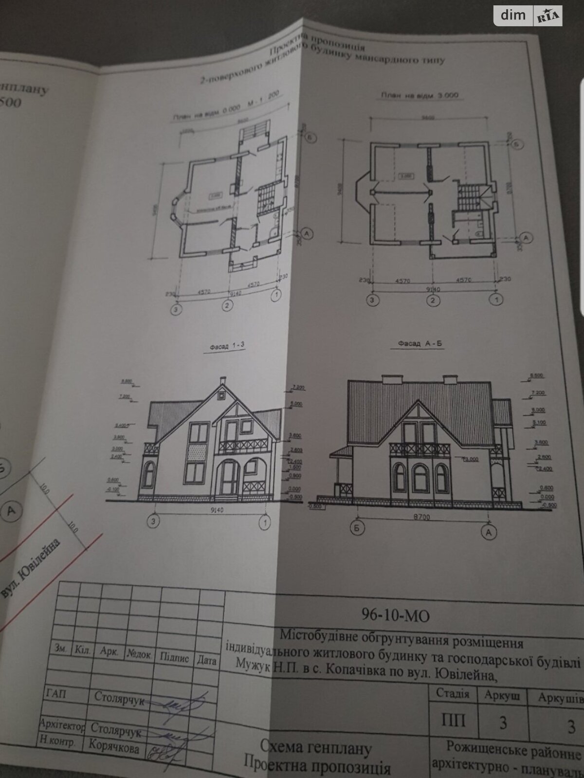 Земельна ділянка під житлову забудову в Копачівці, площа 18.46 сотки фото 1 Земельна ділянка під житлову забудову в Копачівці, площа 18.46 сотки фото 1
