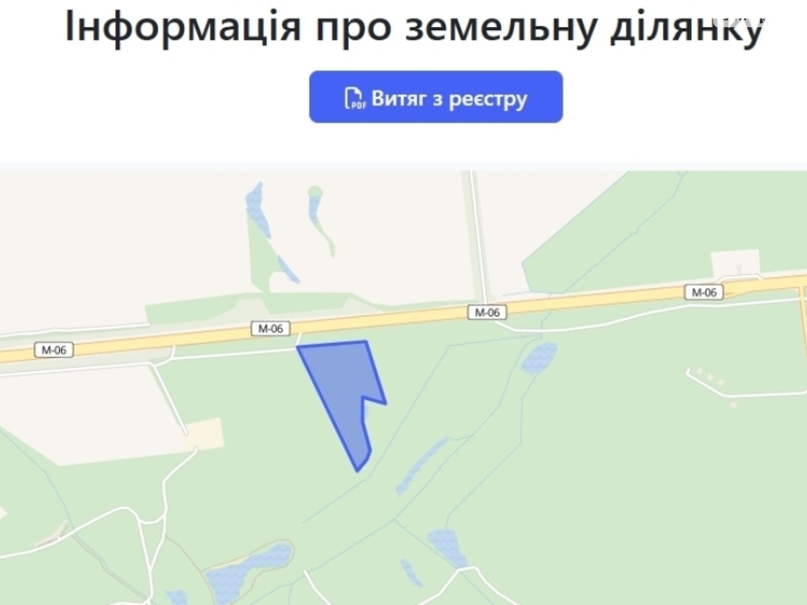 Земельна ділянка під житлову забудову в Копилові, площа 422.54 сотки фото 1 Земельна ділянка під житлову забудову в Копилові, площа 422.54 сотки фото 1