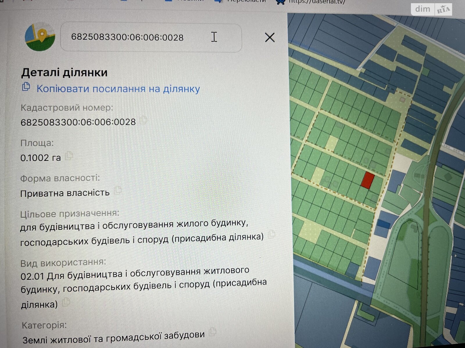 Земельный участок под жилую застройку в Копыстином, площадь 10 соток фото 1 Земельный участок под жилую застройку в Копыстином, площадь 10 соток фото 1