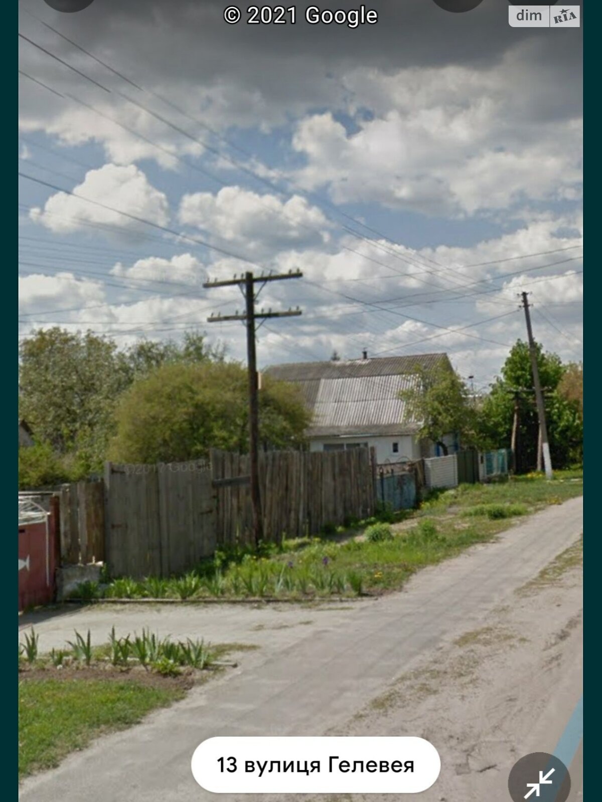 Земля под жилую застройку в Коростышеве, район Коростышев, площадь 9 соток фото 1