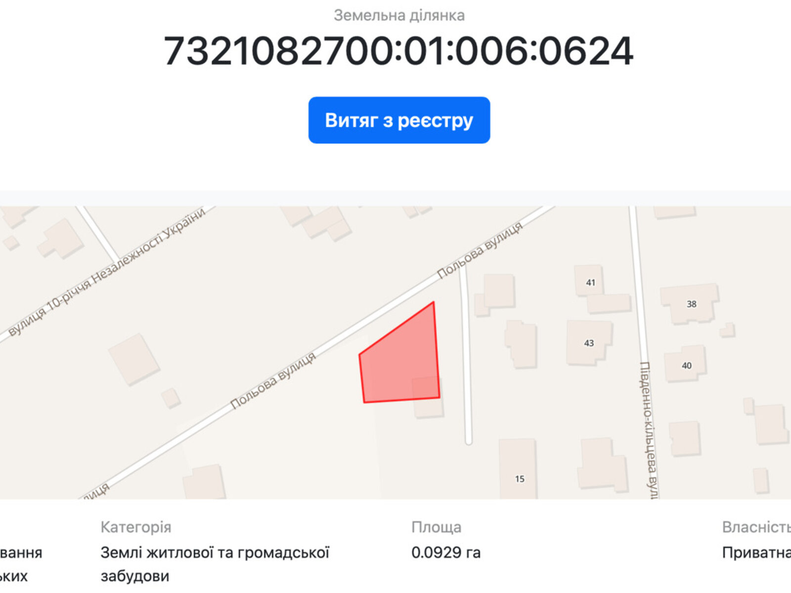 Земельна ділянка під житлову забудову в Коровії, площа 60 соток фото 1