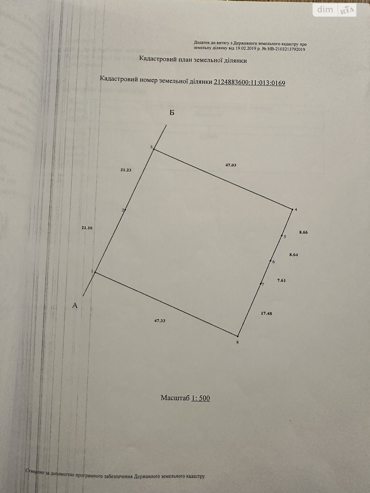 Земельна ділянка під житлову забудову в Коритняни, площа 20 соток фото 1