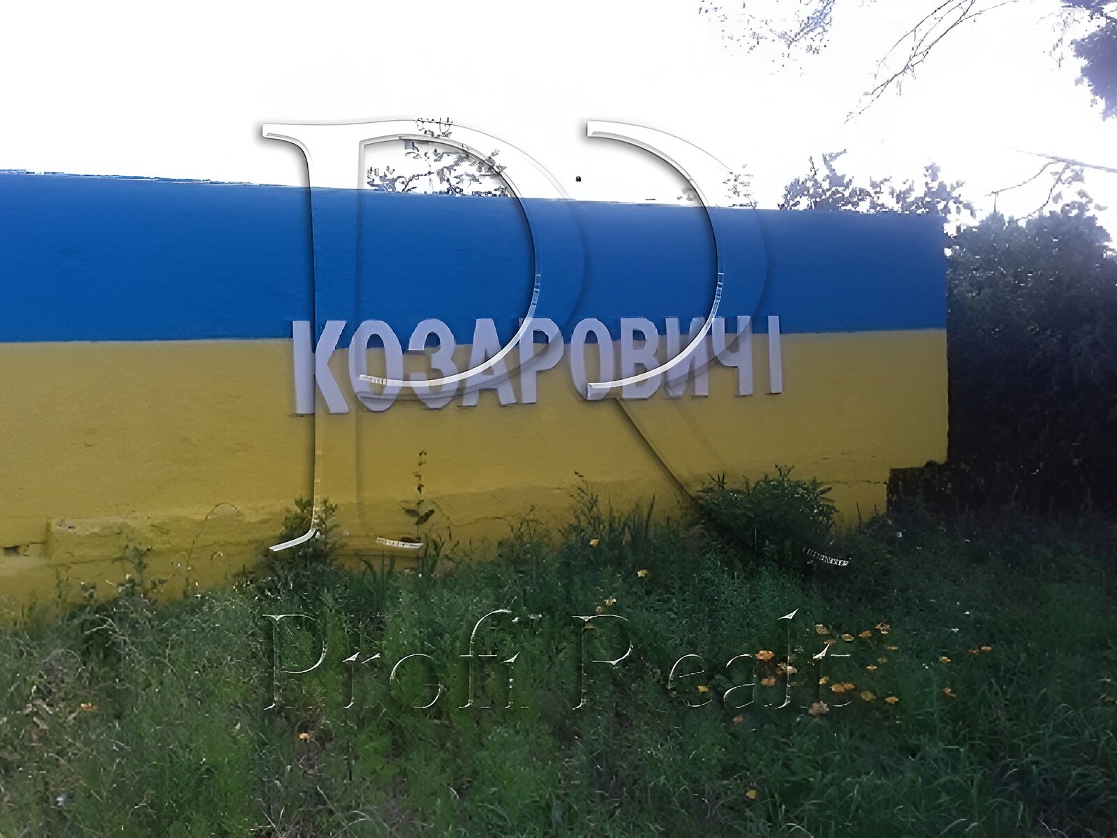 Земельна ділянка під житлову забудову в Козаровичах, площа 10 соток фото 1 Земельна ділянка під житлову забудову в Козаровичах, площа 10 соток фото 1