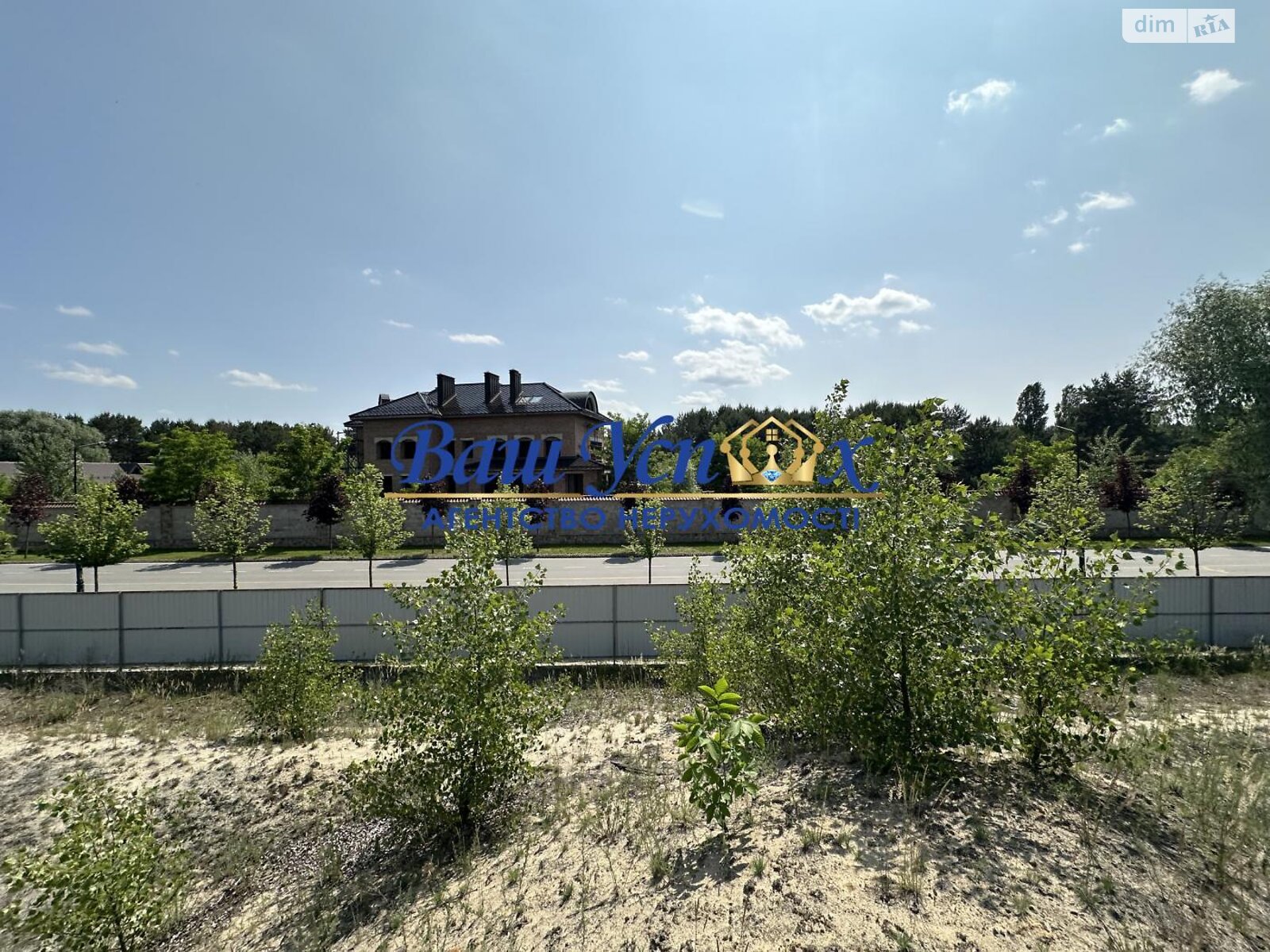 Земельна ділянка під житлову забудову в Козині, площа 135 соток фото 1 Земельна ділянка під житлову забудову в Козині, площа 135 соток фото 1