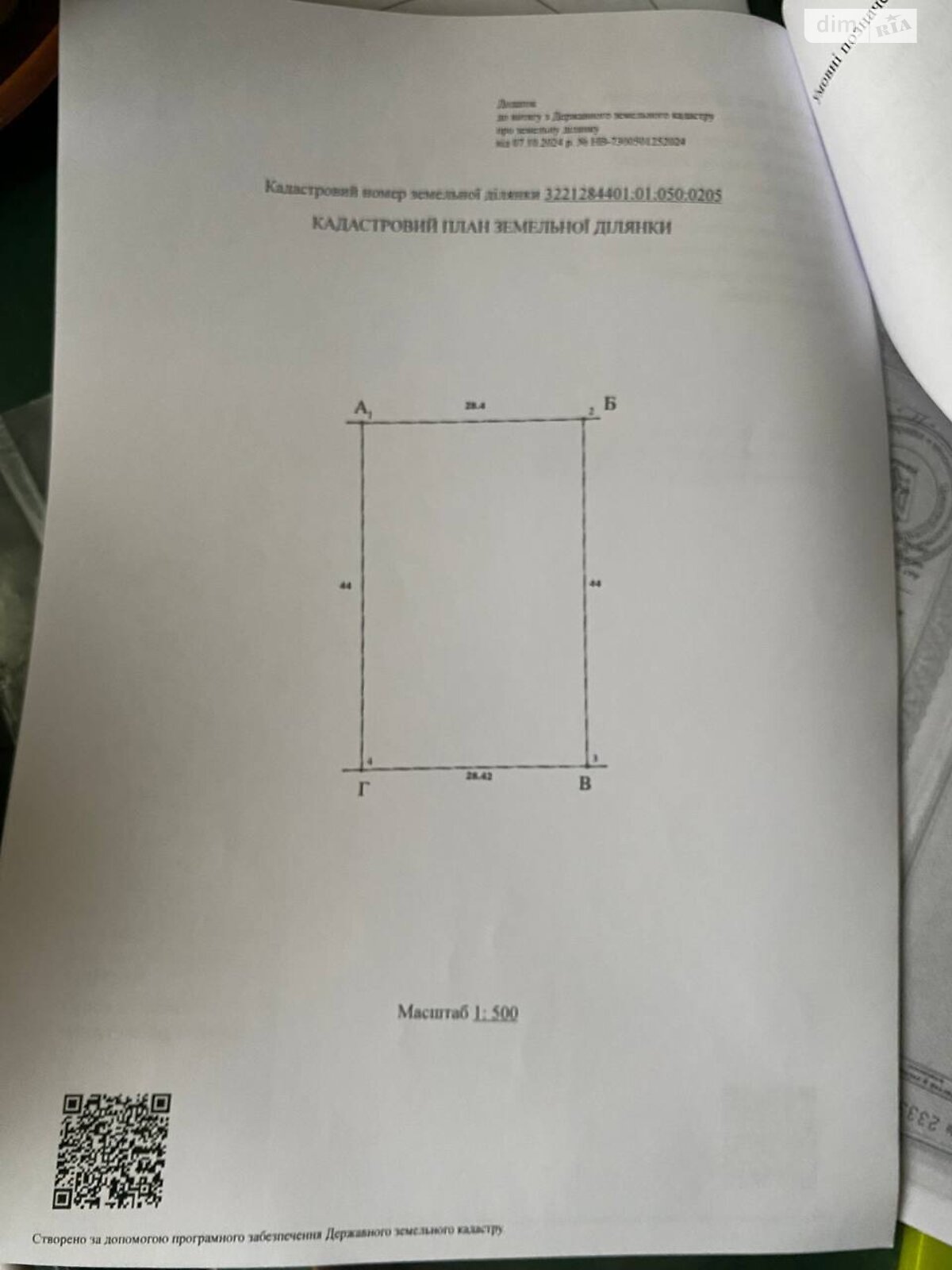 Земельный участок под жилую застройку в Красиловке, площадь 12.5 сотки фото 1 Земельный участок под жилую застройку в Красиловке, площадь 12.5 сотки фото 1