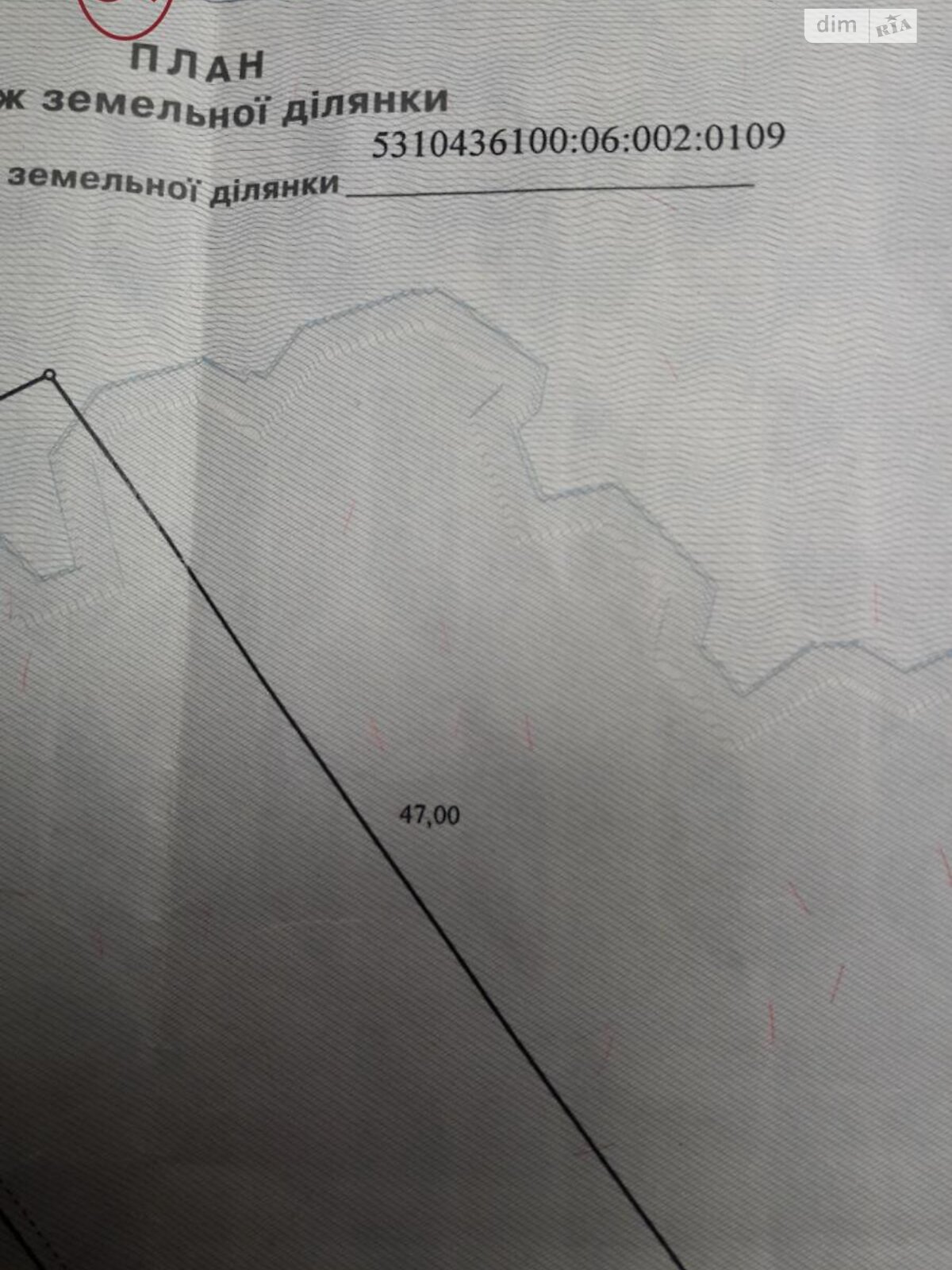 Земля под жилую застройку в Кременчуге, район Кременчуг, площадь 8 соток фото 1