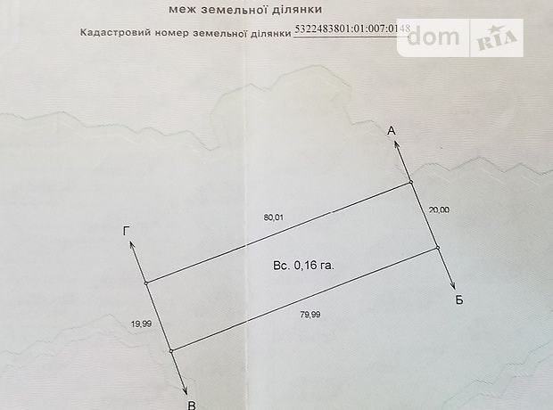 Земельна ділянка під житлову забудову в Кременчуку, площа 16 соток фото 1 Земельна ділянка під житлову забудову в Кременчуку, площа 16 соток фото 1