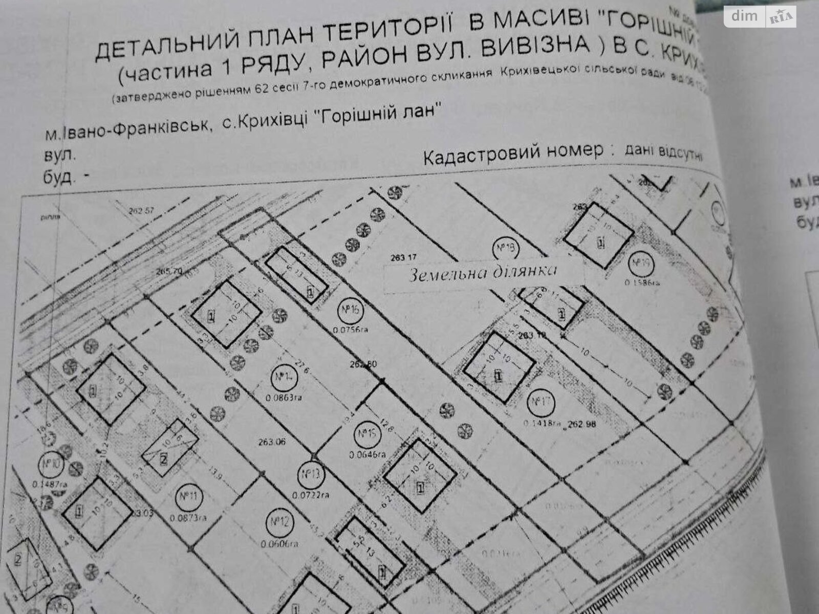 Земельна ділянка під житлову забудову в Крихівцях, площа 22.69 сотки фото 1 Земельна ділянка під житлову забудову в Крихівцях, площа 22.69 сотки фото 1