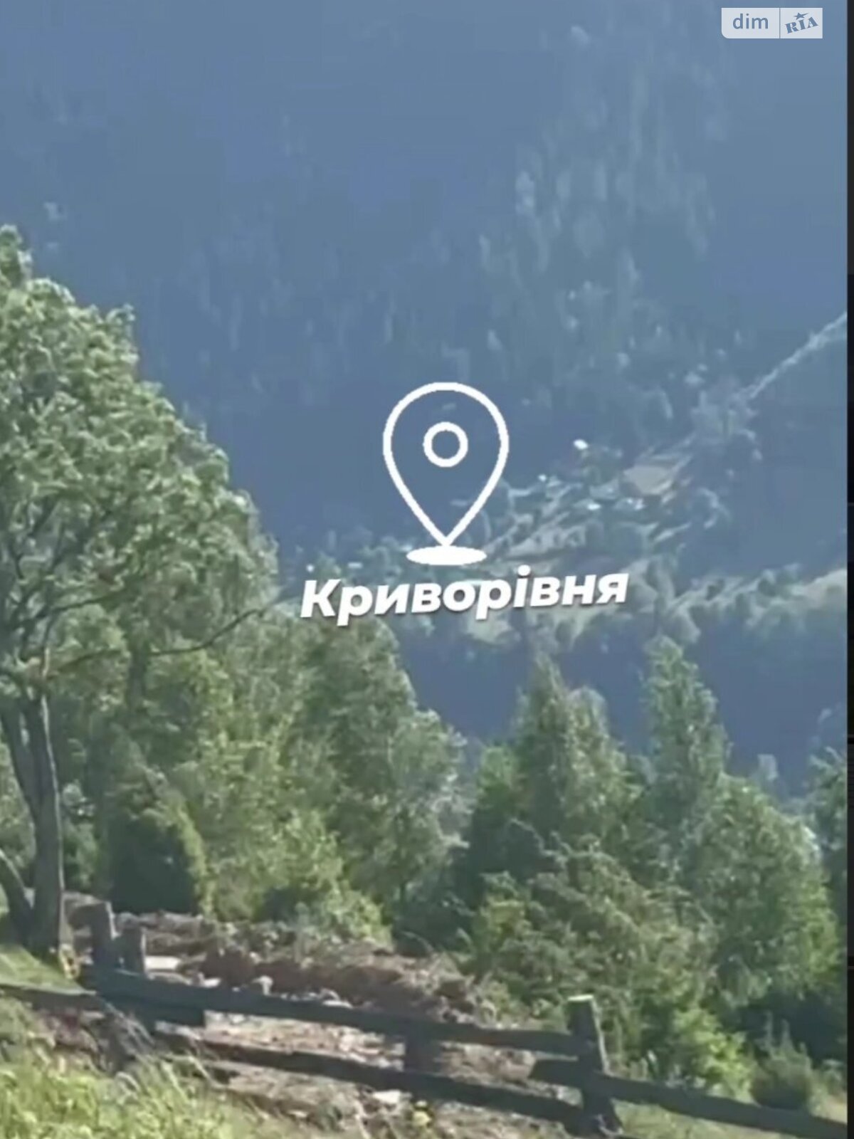 Земельный участок под жилую застройку в Криворовне, площадь 25 соток фото 1