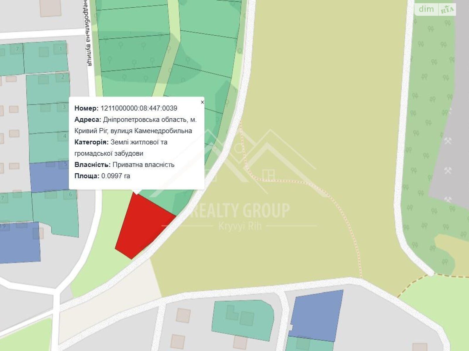 Земля под жилую застройку в Кривом Роге, район Центрально-Городской, площадь 10 соток фото 1 Земля под жилую застройку в Кривом Роге, район Центрально-Городской, площадь 10 соток фото 1
