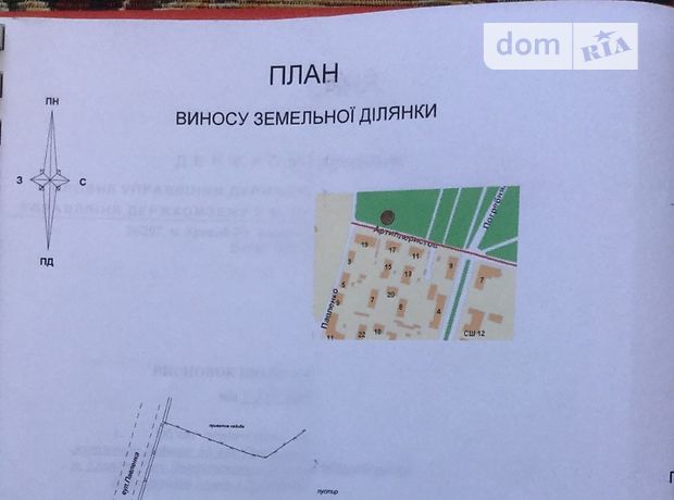 Продажа участка под жилую застройку, Днепропетровская, Кривой Рог, р‑н. Центрально-Городской, Артеллеристов Продажа участка под жилую застройку, Днепропетровская, Кривой Рог, р‑н. Центрально-Городской, Артеллеристов