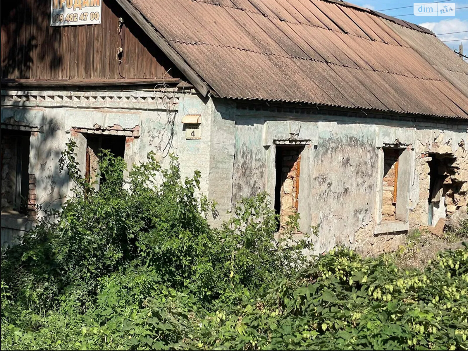 Земля под жилую застройку в Кривом Роге, район Центрально-Городской, площадь 6.5 сотки фото 1