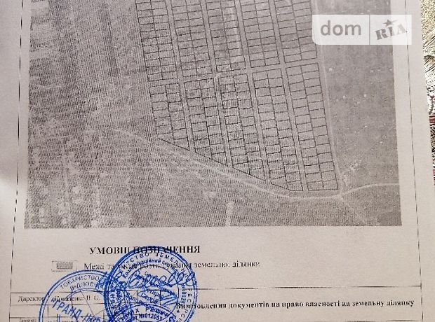 Земельный участок под жилую застройку в Кропивницком, площадь 10 соток фото 1 Земельный участок под жилую застройку в Кропивницком, площадь 10 соток фото 1