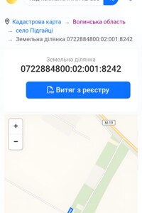 Земельна ділянка під житлову забудову в Крупі, площа 12.78 сотки фото 2