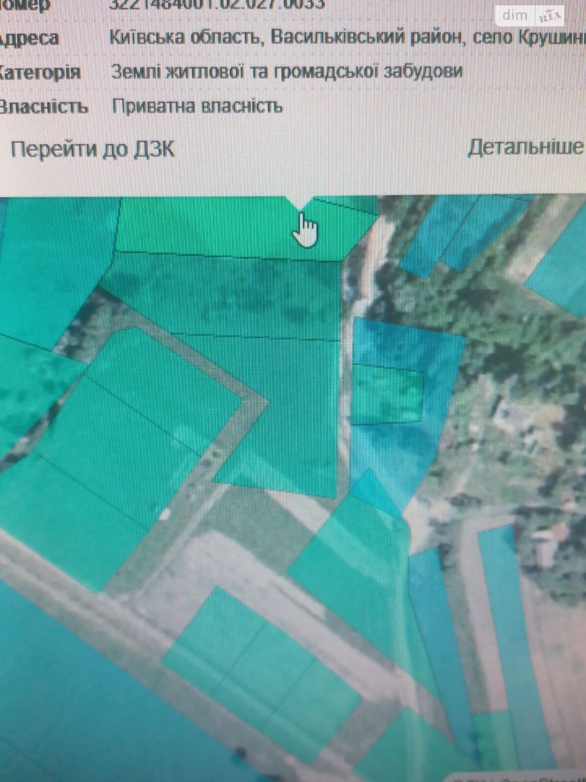 Земельный участок под жилую застройку в Крушинке, площадь 25 соток фото 1 Земельный участок под жилую застройку в Крушинке, площадь 25 соток фото 1