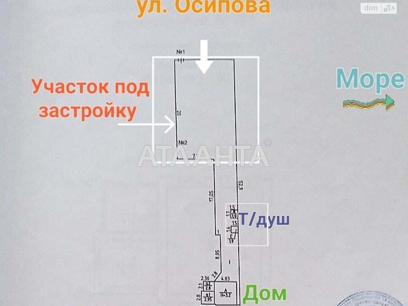 Земельный участок под жилую застройку в Крыжановка, площадь 4 сотки фото 1