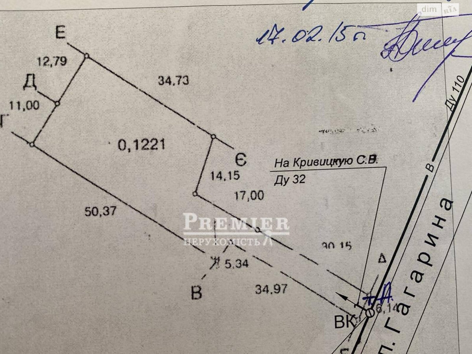 Земельный участок под жилую застройку в Крыжановка, площадь 12.21 сотки фото 1 Земельный участок под жилую застройку в Крыжановка, площадь 12.21 сотки фото 1