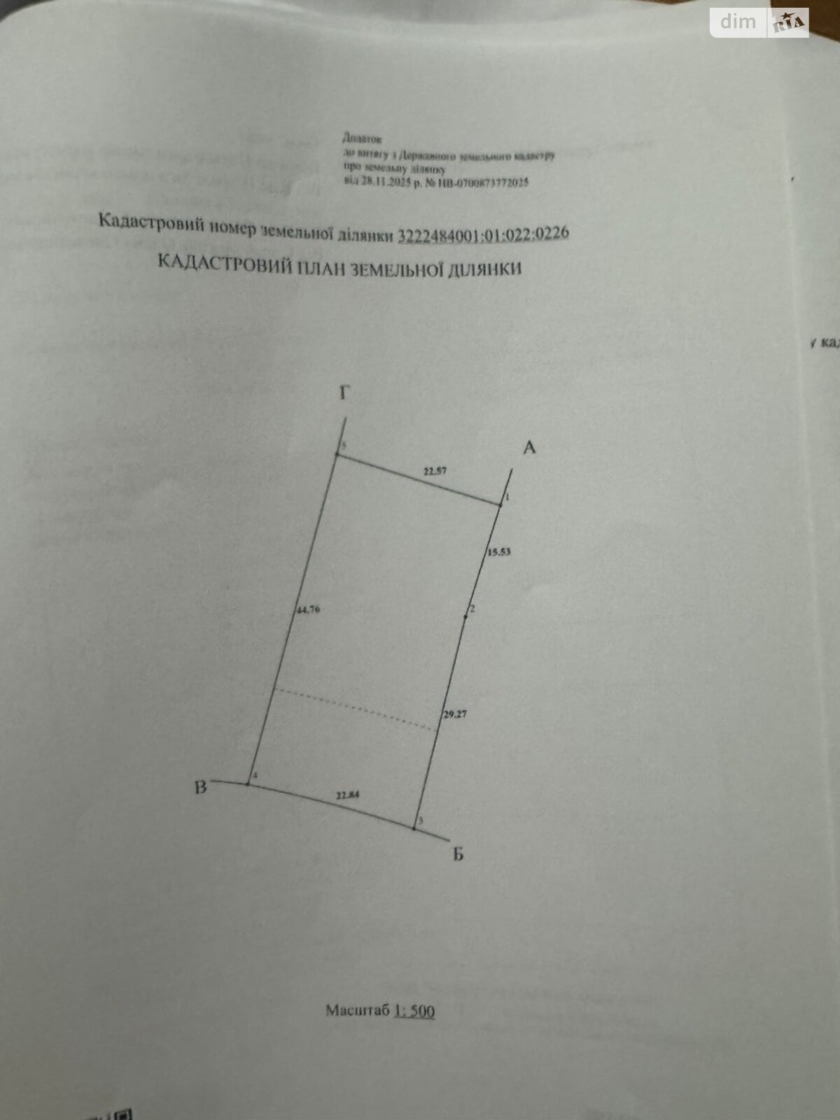 Земельный участок под жилую застройку в Крюковщине, площадь 10 соток фото 1