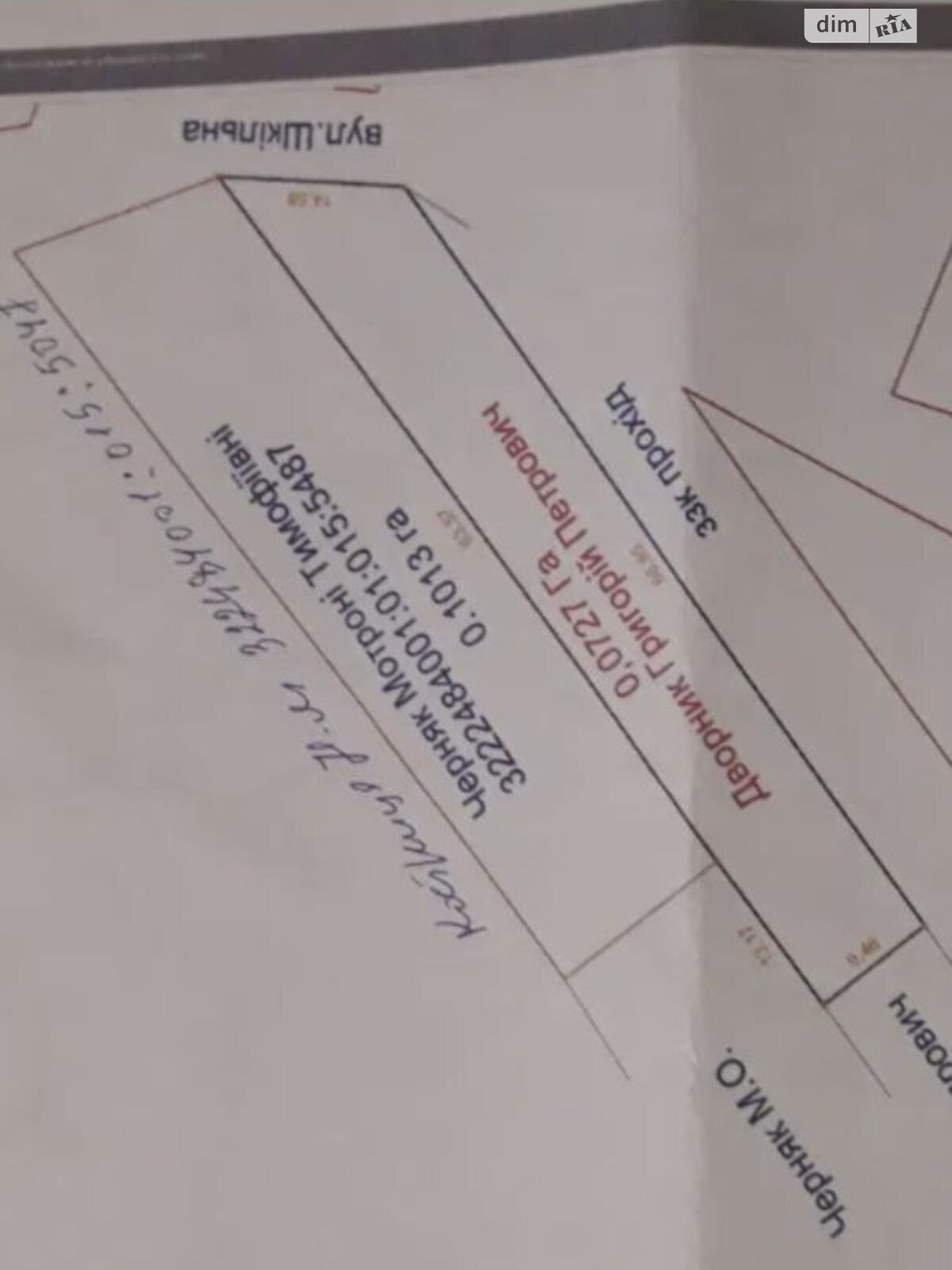Земельна ділянка під житлову забудову в Крюківщині, площа 7.27 сотки фото 1 Земельна ділянка під житлову забудову в Крюківщині, площа 7.27 сотки фото 1