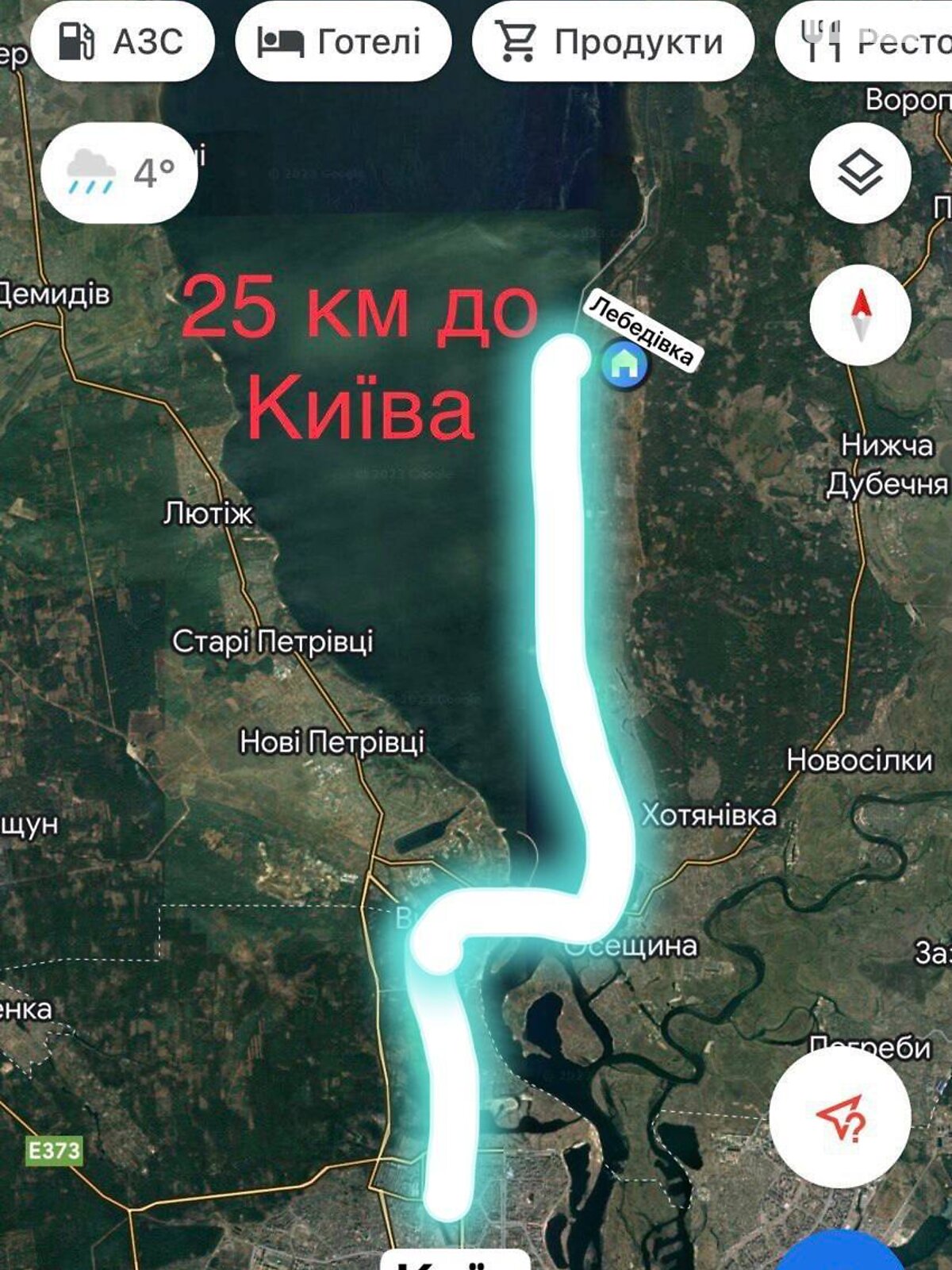 Земельный участок под жилую застройку в Лебедевке, площадь 9 соток фото 1