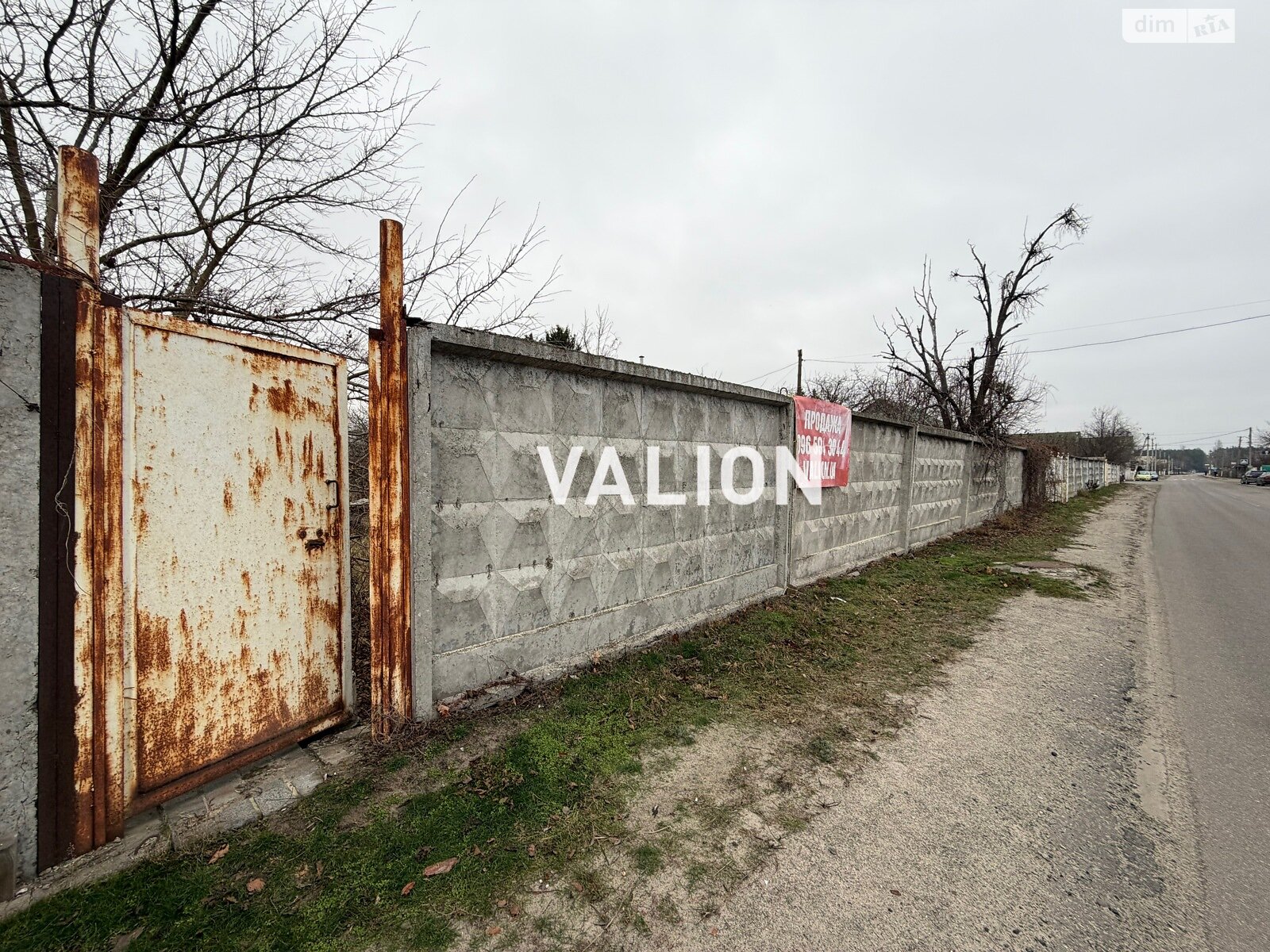 Земельна ділянка під житлову забудову в Лебедівці, площа 75.6 сотки фото 1