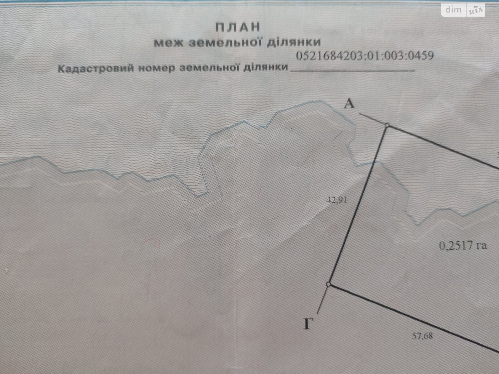 Земельна ділянка під житлову забудову в Лісовій Лисіївці, площа 50.17 сотки фото 1 Земельна ділянка під житлову забудову в Лісовій Лисіївці, площа 50.17 сотки фото 1