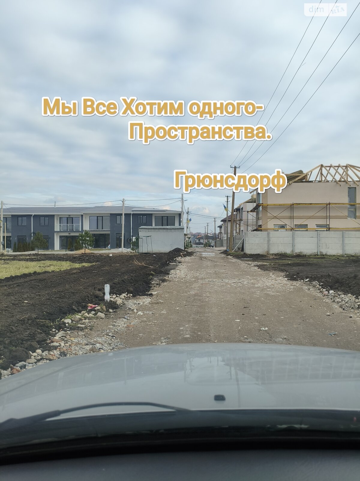 Земельный участок под жилую застройку в Лиманке, площадь 6 соток фото 1