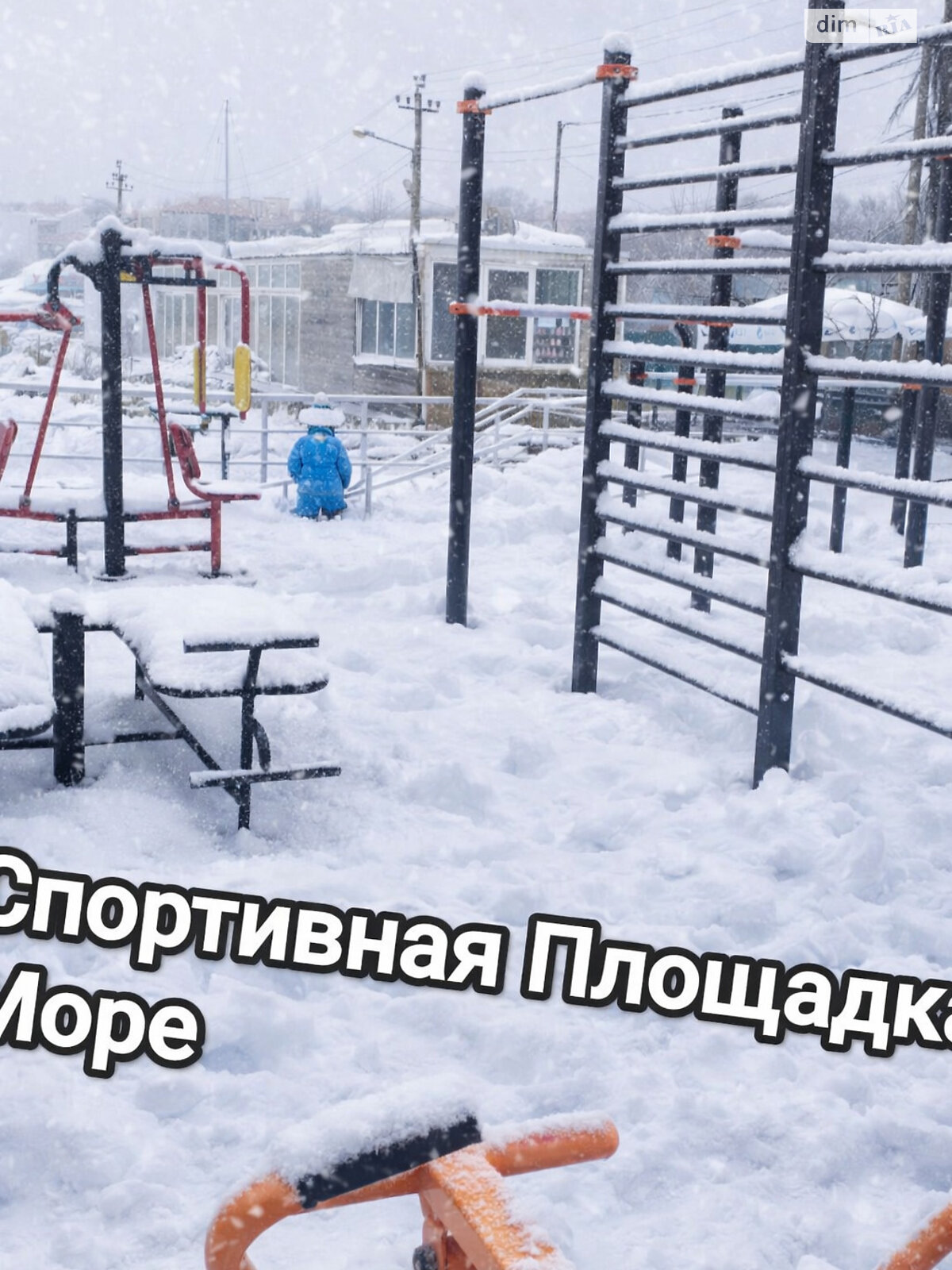 Земельный участок под жилую застройку в Лиманке, площадь 6 соток фото 1 Земельный участок под жилую застройку в Лиманке, площадь 6 соток фото 1