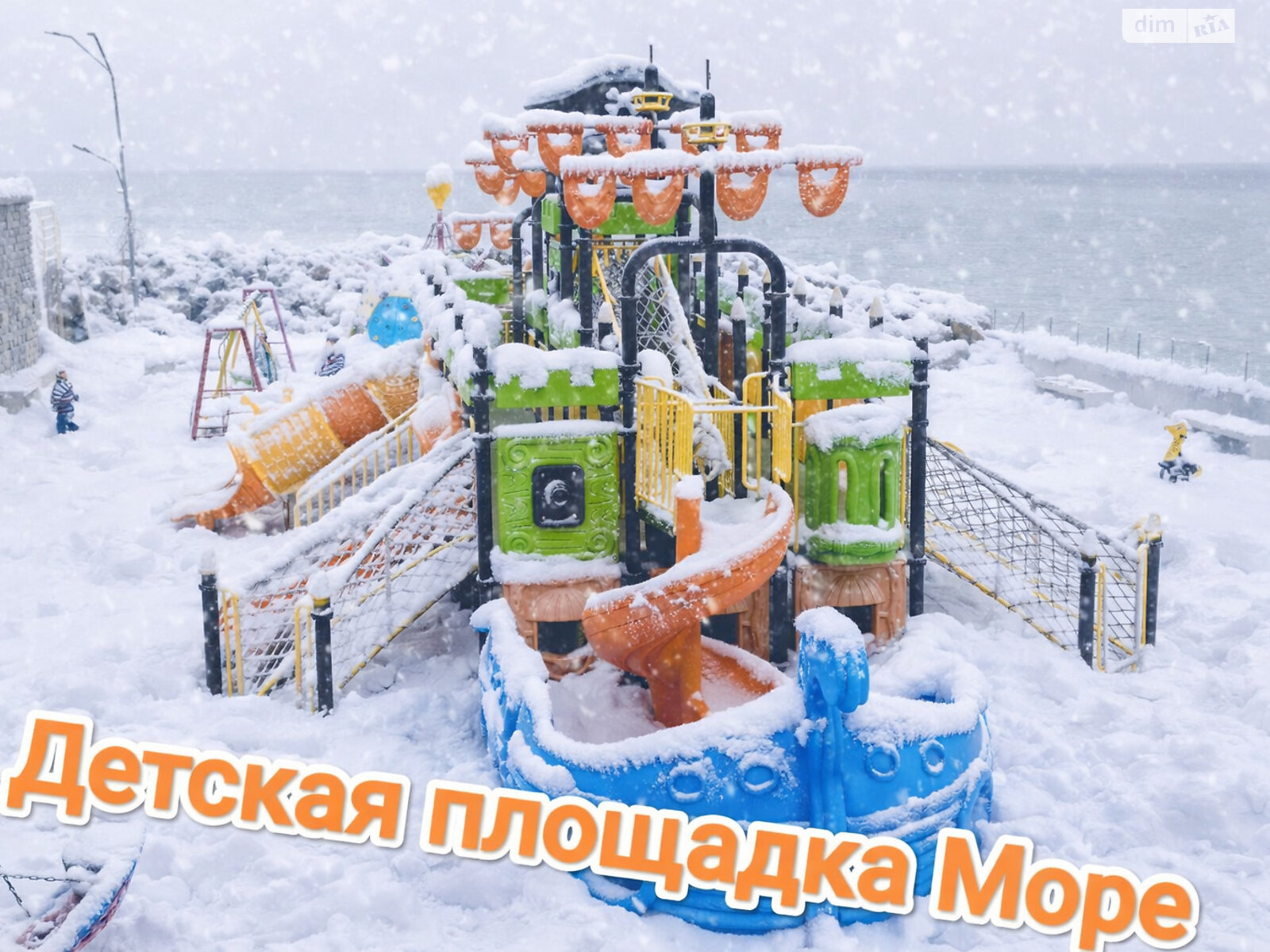 Земельный участок под жилую застройку в Лиманке, площадь 6 соток фото 1 Земельный участок под жилую застройку в Лиманке, площадь 6 соток фото 1