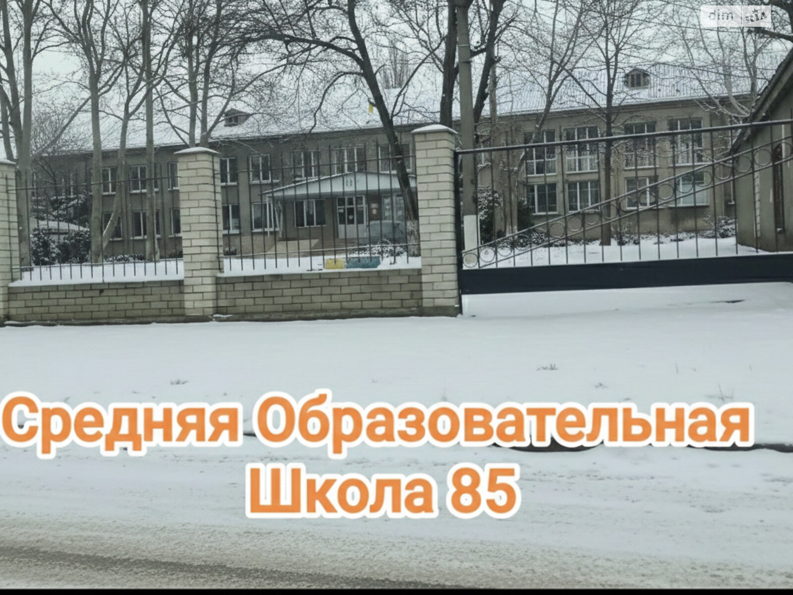 Земельный участок под жилую застройку в Лиманке, площадь 6 соток фото 1 Земельный участок под жилую застройку в Лиманке, площадь 6 соток фото 1