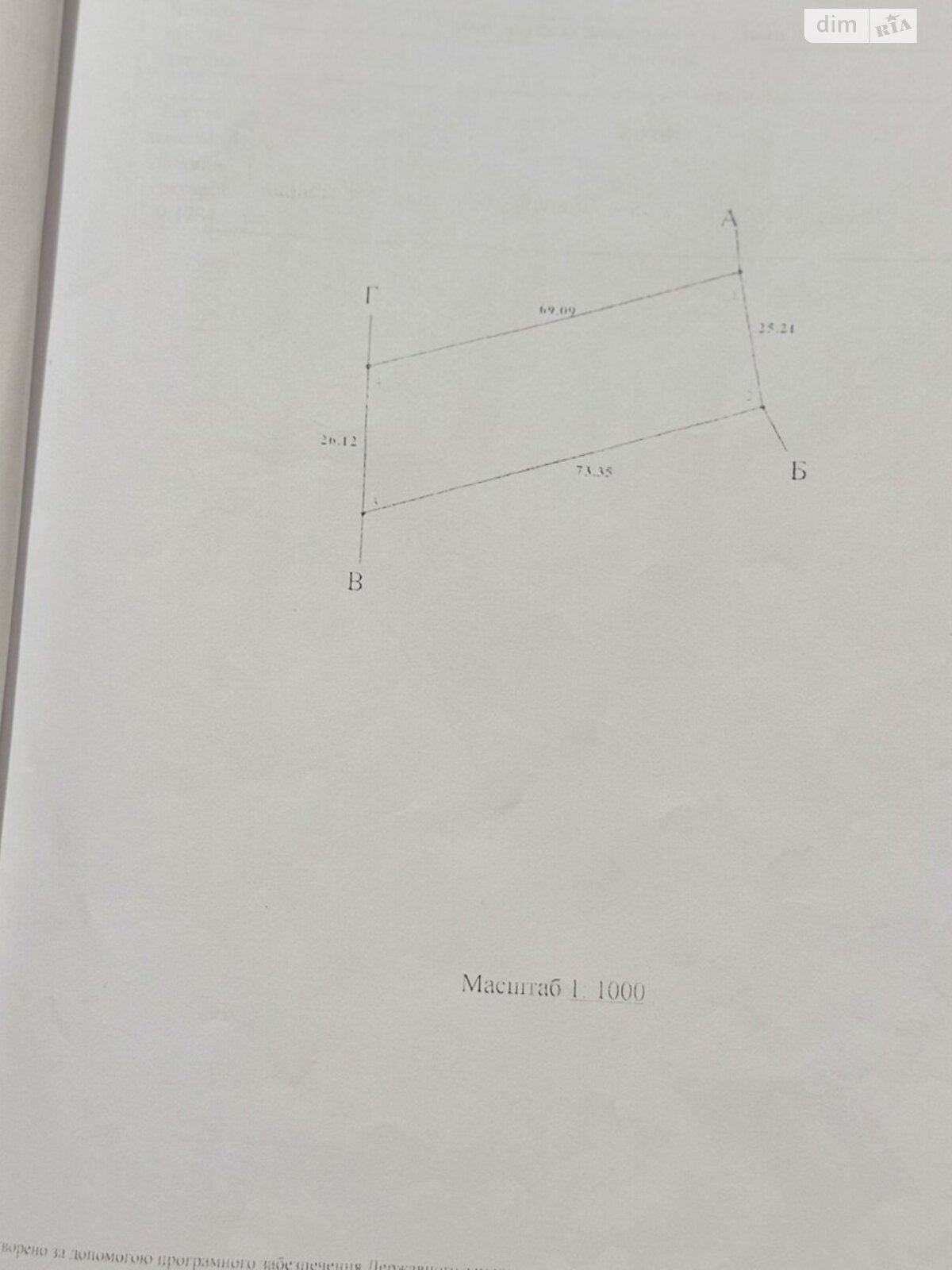 Земельна ділянка під житлову забудову в Липчі, площа 18 соток фото 1 Земельна ділянка під житлову забудову в Липчі, площа 18 соток фото 1
