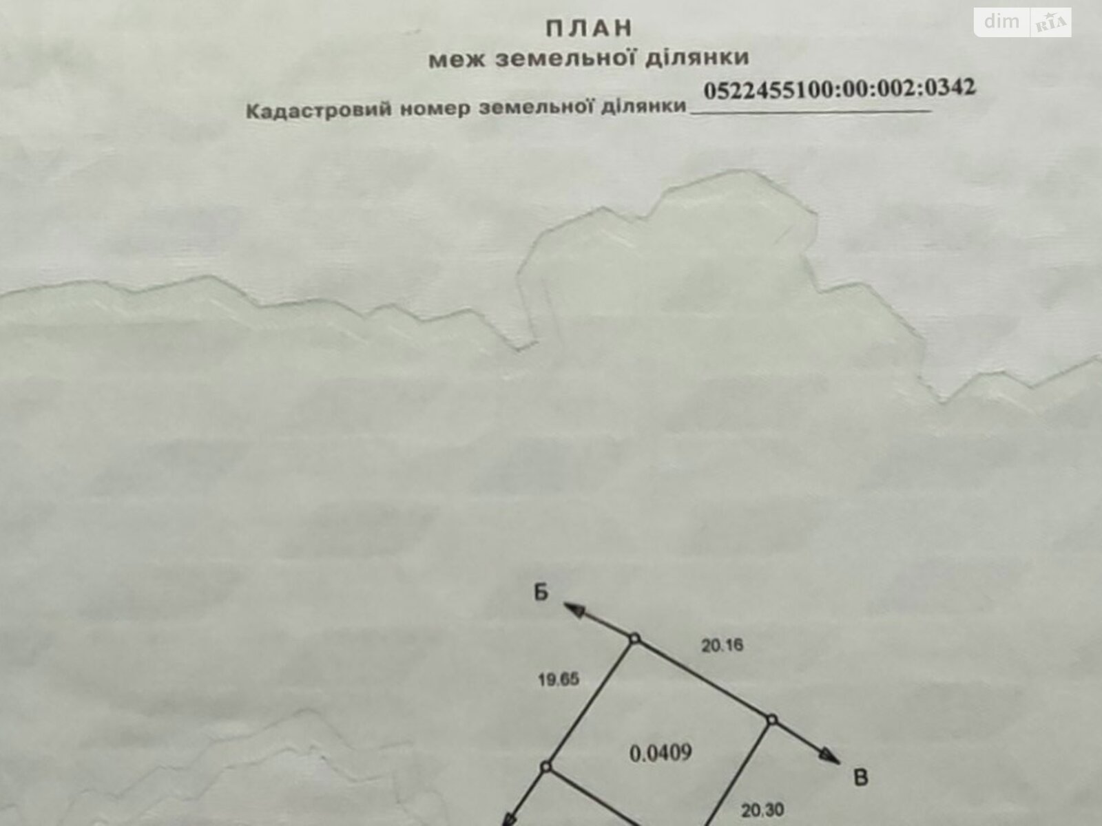 Земля під житлову забудову в Літині, район Літин, площа 20 соток фото 1