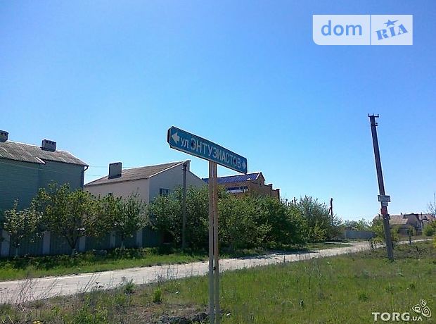 Земля под жилую застройку в Луганске, район Ленинский, площадь 20 соток фото 1 Земля под жилую застройку в Луганске, район Ленинский, площадь 20 соток фото 1