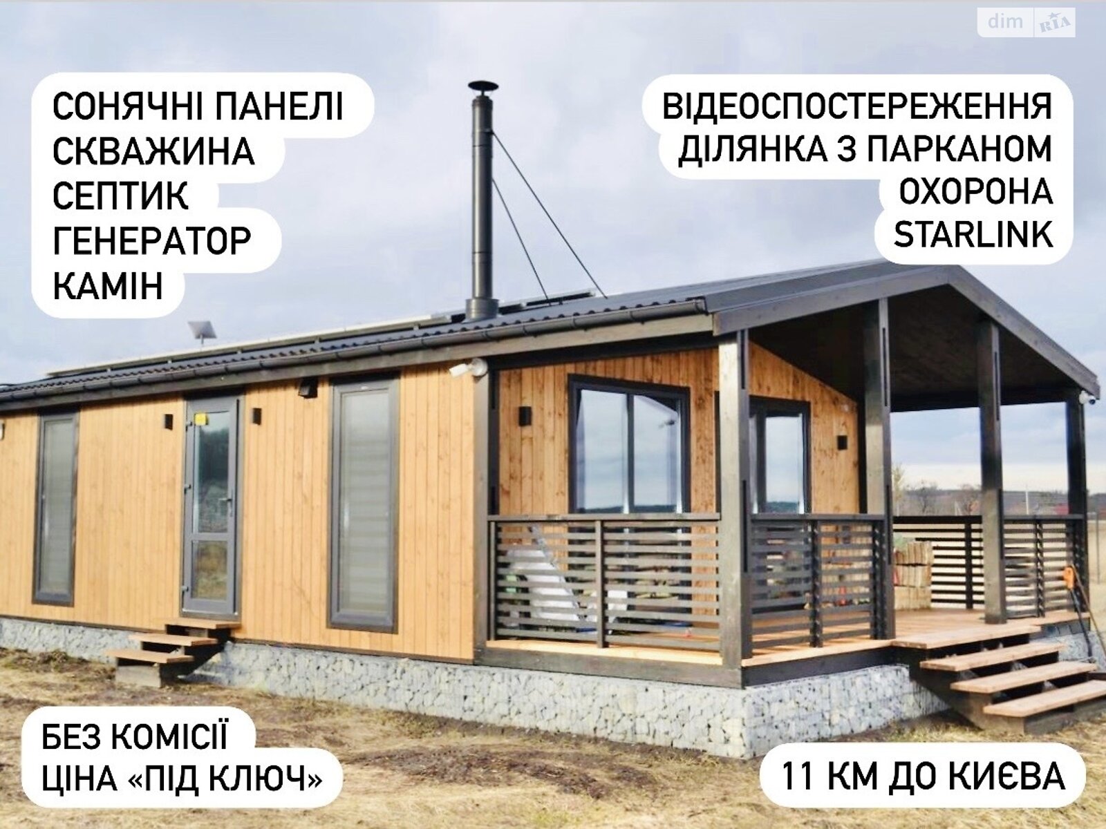 Земельный участок под жилую застройку в Луке, площадь 12 соток фото 1 Земельный участок под жилую застройку в Луке, площадь 12 соток фото 1
