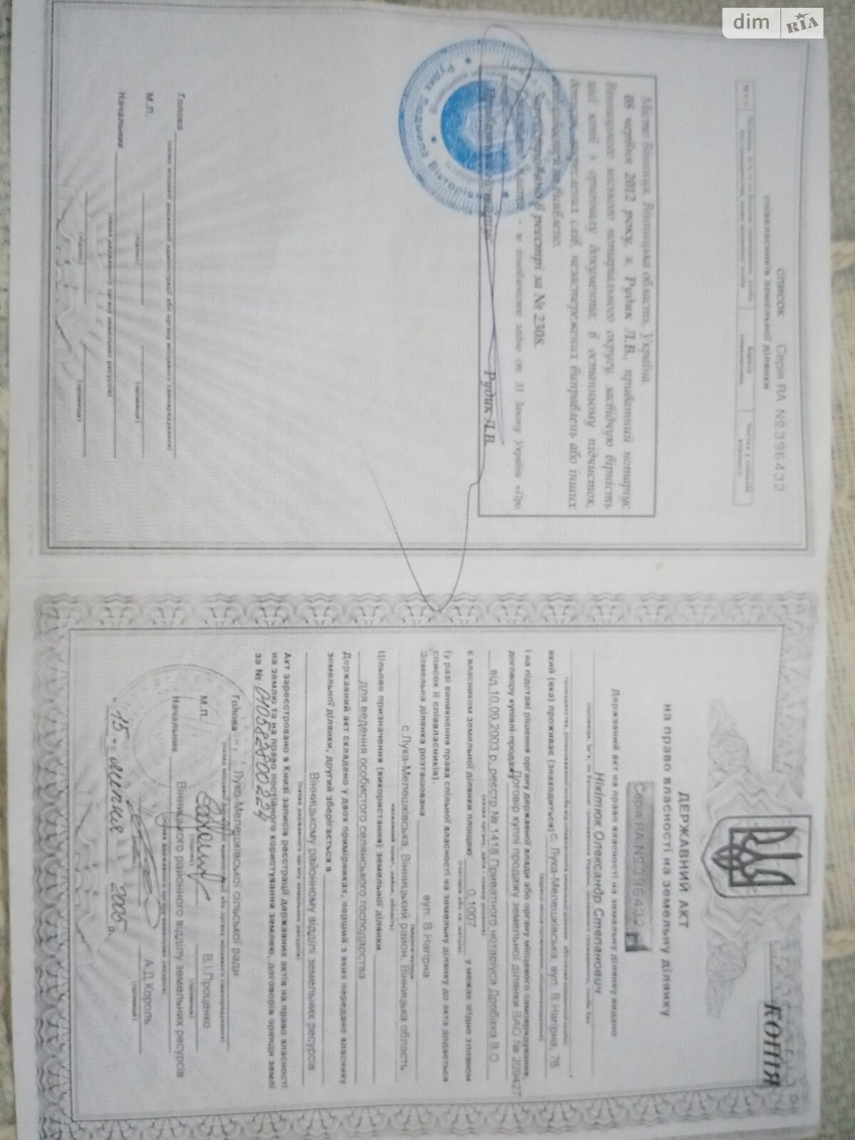 Земельна ділянка під житлову забудову в Луці-Мелешківській, площа 13 соток фото 1 Земельна ділянка під житлову забудову в Луці-Мелешківській, площа 13 соток фото 1
