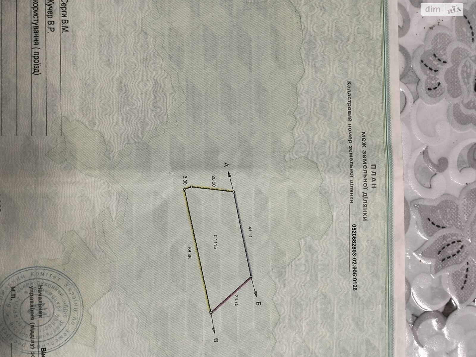 Земельна ділянка під житлову забудову в Луці-Мелешківській, площа 11 соток фото 1