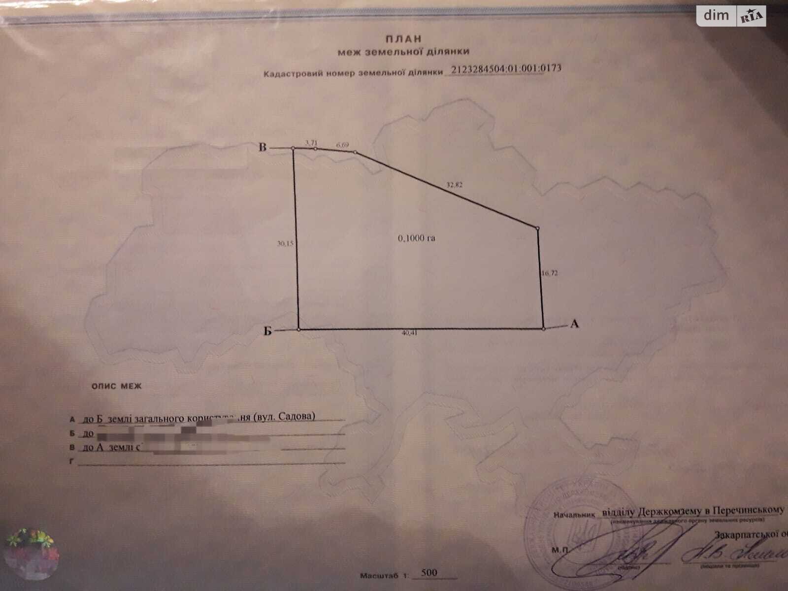 Земельна ділянка під житлову забудову в Лумшорах, площа 0.1 Га фото 1 Земельна ділянка під житлову забудову в Лумшорах, площа 0.1 Га фото 1