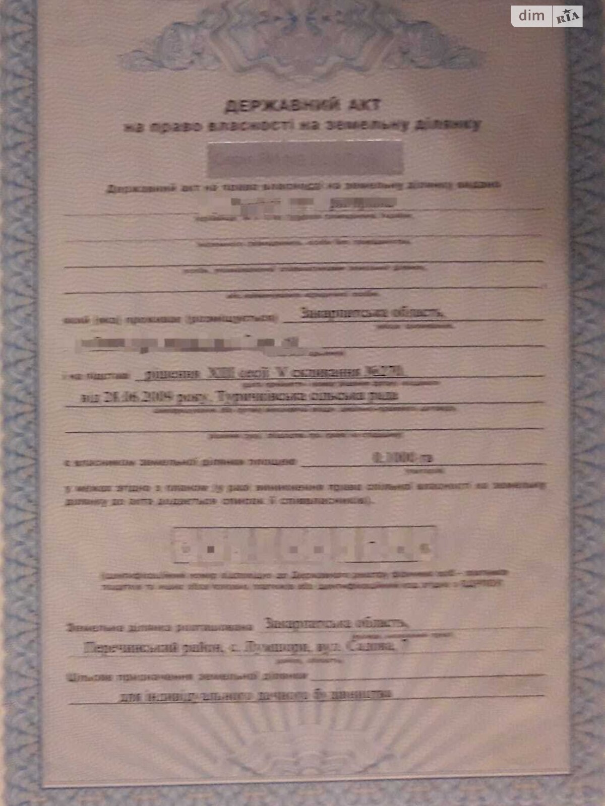 Земельна ділянка під житлову забудову в Лумшорах, площа 0.1 Га фото 1 Земельна ділянка під житлову забудову в Лумшорах, площа 0.1 Га фото 1