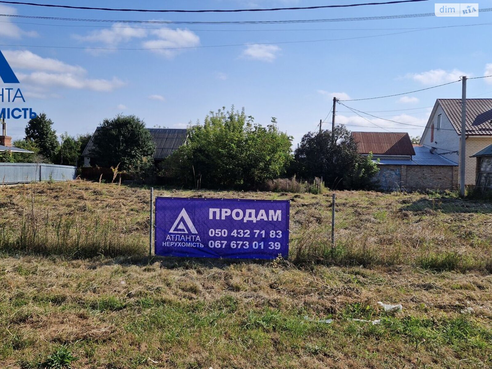 Земельна ділянка під житлову забудову в Луцьку, площа 8 соток фото 1