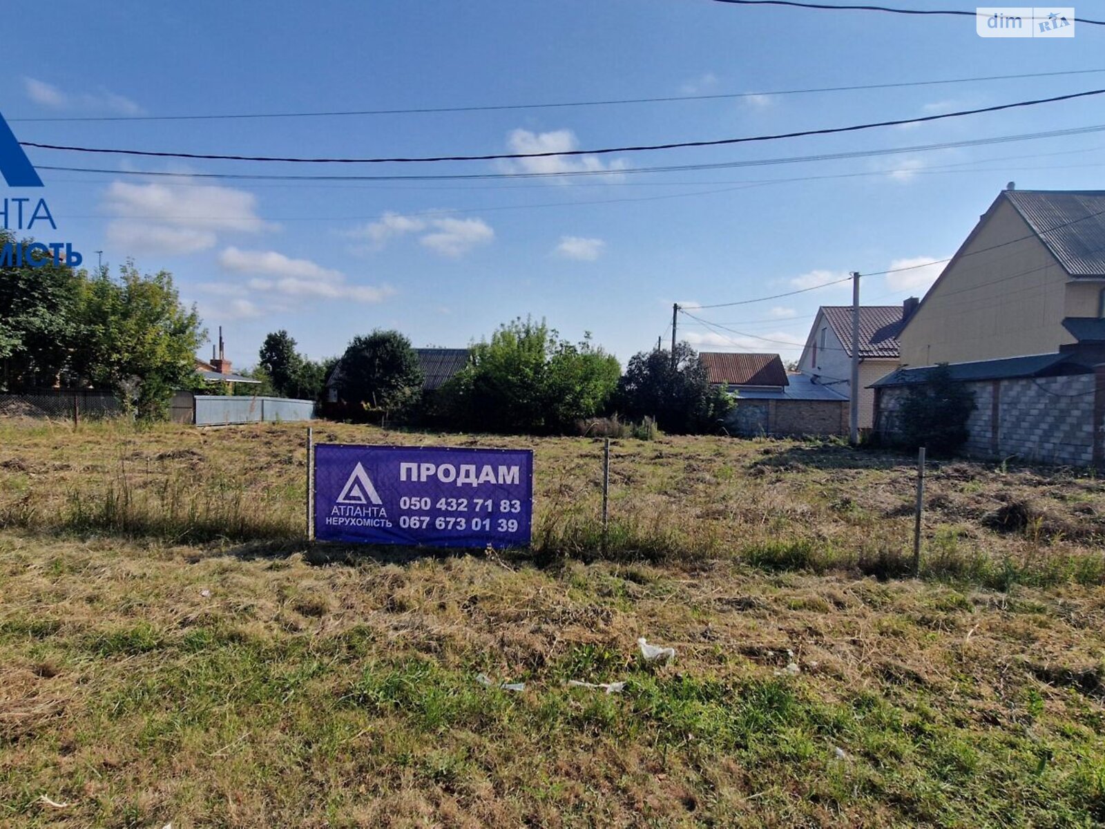 Земельна ділянка під житлову забудову в Луцьку, площа 8 соток фото 1