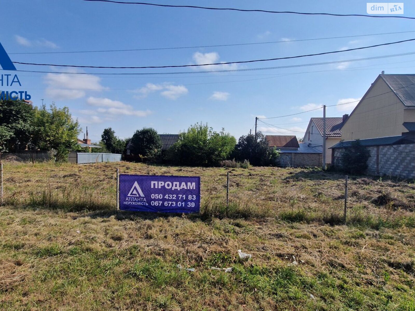 Земельна ділянка під житлову забудову в Луцьку, площа 8 соток фото 1