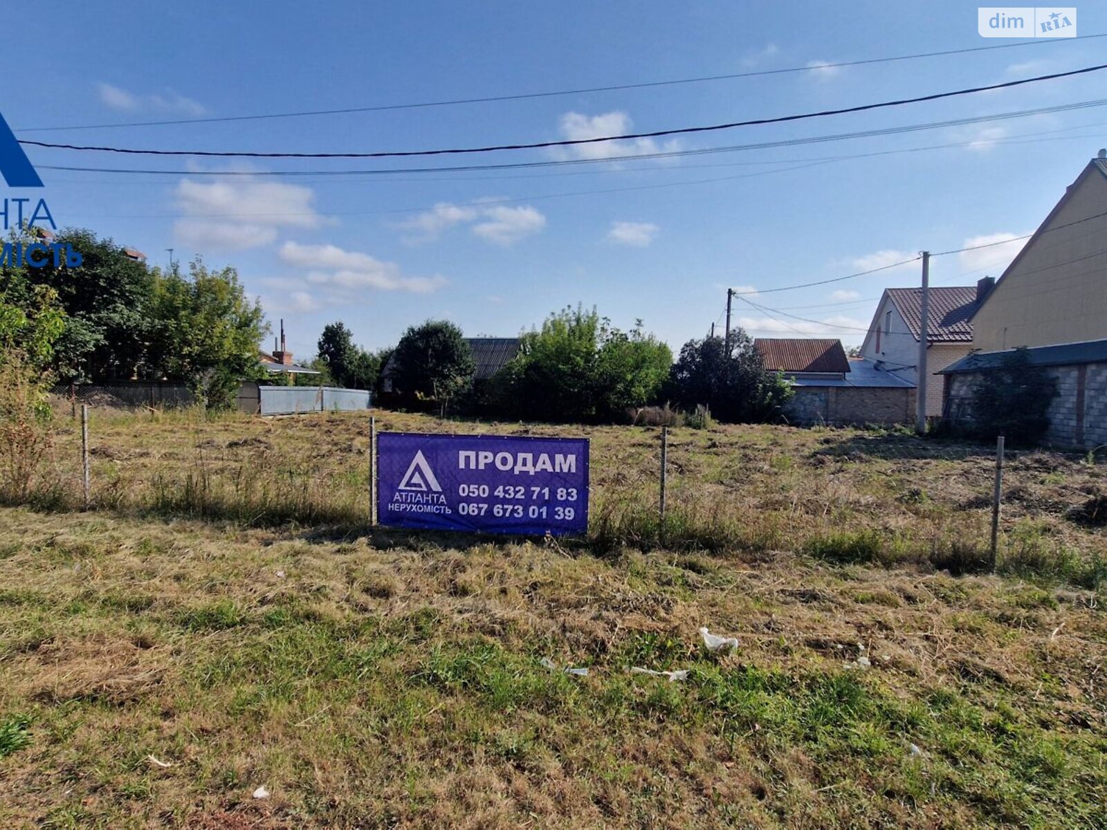 Земельна ділянка під житлову забудову в Луцьку, площа 8 соток фото 1