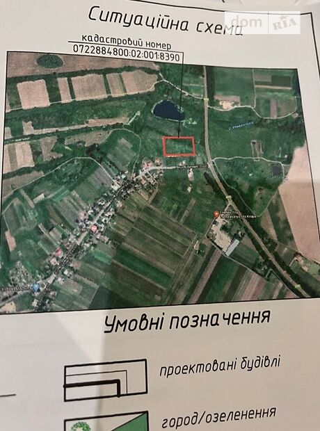 Земля під житлову забудову в селі Крупа, площа 50 соток фото 1 Земля під житлову забудову в селі Крупа, площа 50 соток фото 1